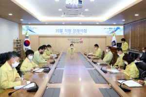 경주시 `언택트` 정례석회 개최 