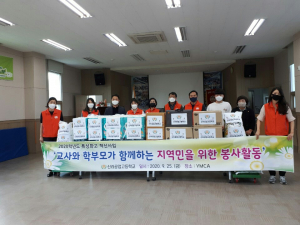 신라공고 ˝교사. 학부모 함께한 아름다운 한마음 한뜻 봉사˝