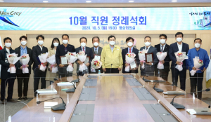 경주시, 지방세 성실납세자 감사패 수여 