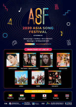 경주시 `2020 아시아송페스티벌(2020 ASF)`온택트 개막 