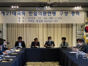 김석기 국회의원, 국회 한일의원연맹 간사장 선출