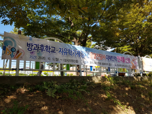 경주교육지원청, 학교지원센터 ‘선생님을 아이들 곁으로’ 