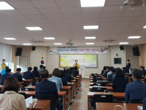 경주교육지원청, 학교지원센터 시범 운영 관리자 연수