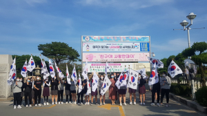 경주시 월성동, 선덕여중 ‘우리 동네 태극기 달기 운동` 전개 