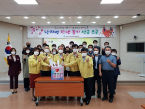 경주교육지원청, 난치병학생 돕기 성금 모금 