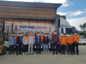 경주시 양남면, 의용소방대 ‘지역 세대별 소화기 1,800개` 배부