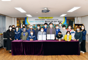 경북장애인자립생활센터. 한국창작스토리작가협회 `웹소설 창작 교육` 상호협력 업무협약 체결 