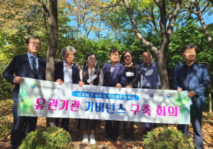 경주시 여성새로일하기센터 ‘6개 유관기관 거버넌스 구축 1차 회의’ 개최 