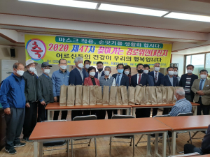 한수원 월성원자력본부, 제47회 감포읍 경로위안대잔치 지원 