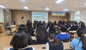 동국대학교 경주캠퍼스 경주진로체험지원센터, 중학생 특성화고 온라인 진로체험 프로그램 운영 