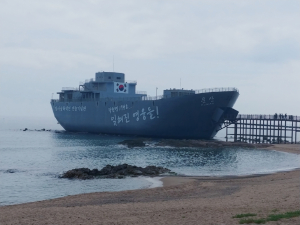 경북남부보훈지청, 장사상륙작전전승기념관 현충시설 지정 