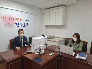 경주교육지원청, 초등학교 교감 `관계회복 생활교육` 화상 연수 
