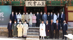 경주시 ‘2020 옥산서원 한·중학술대회’ 개최 