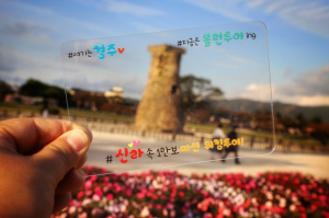 경주시 종합자원봉사센터, 볼런투어 프로그램 시범운영 