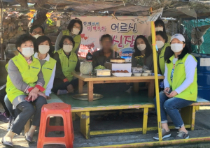 경주시 외동읍, 지역사회보장협의체 `함께하면 더 행복한 어르신 생신 잔치` 