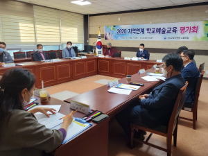 경주교육지원청, 2020 지역연계 학교예술교육 평가회 개최 