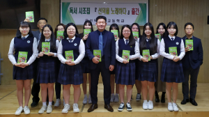 경주 선덕여고, 독서활동 창작 시조집 ‘선덕을 노래하다’ 발간 