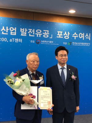 경주시, (주)미정 정기율 회장 대통령 표창 수상 