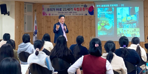경주 근화여고, 서경덕 교수와 함께하는 ‘21세기 독립운동’ 개최