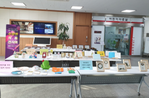 경주시립도서관 ‘독서·문화 프로그램 수강생 작품 전시회’ 개최 
