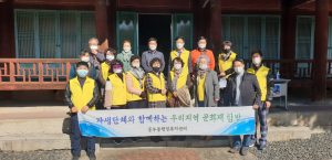 경주시 중부동, 우리지역 문화재 바로 알기 교육