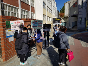 경주교육지원청, 학교주변 흡연예방 홍보 캠페인 펼쳐 