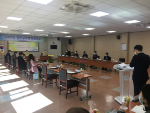 경주교육지원청. 경주시 `경주교육행정협의회` 개최 