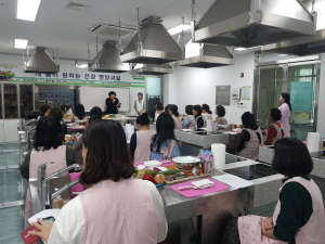 경주시 보건소, 테마별 식생활 개선 교육 