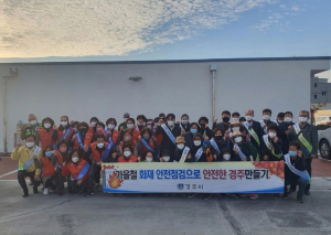 경주시 ‘안전점검의 날’ 화재 예방 캠페인 전개 
