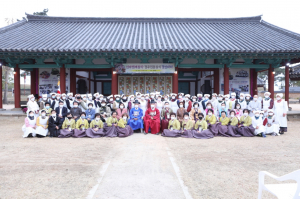 한국수력원자력. 경주향교 ‘2020 경주전통음식 경연대회’ 개최