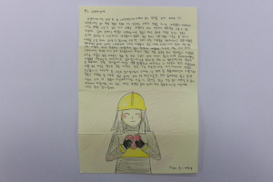 경주소방서, 가슴 뭉클한 손편지 감동 “소방관 아저씨 감사합니다” 