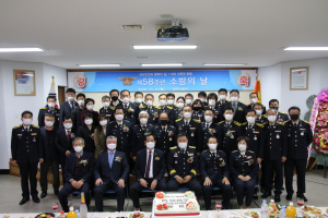 경주소방서 ‘제58주년 소방의 날’ 기념식 개최