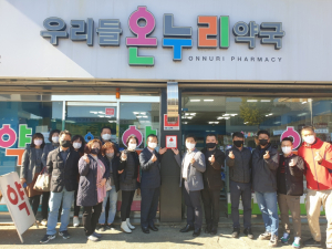 경주시 황오동, 지역사회보장협의체 11월 정기회 개최 