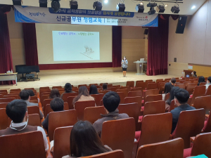 경주시, 신규공무원 청렴교육