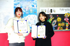 동국대 경주캠퍼스 미술학과 `제16회 경상북도 캐릭터디자인 공모전` 대상 수상