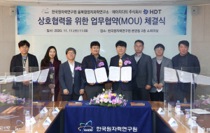 경주시, 원자력연 융복합양자과학연구소. HDT(주) 상호협력 협약 