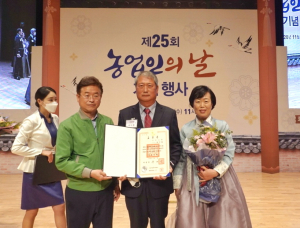 경주시, 내남면 상평농원 박익환 대표 `제25회 농업인의 날’ 정부 산업포장 수상