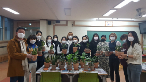 경주 선덕여고, 학부모·교사·학생과 함께하는 원예활동 개최