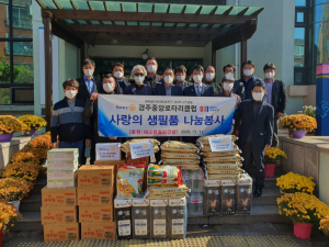 경주시 용강동, 경주중앙로타리클럽 `사랑의 생필품` 나눔 
