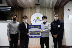 경주시종합자원봉사센터, (주)일진베어링 `지역 사랑 후원금` 전달 
