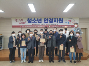 경주시 황오동 ‘나눔과 행복’ 복지단, 청소년 안경지원 쿠폰 전달 