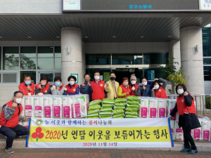 경주시 동천동, 불씨나눔회 `행복 가득 사랑의 생필품 나눔` 