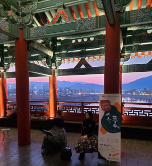 경주문화재단, 품격있는 경주 문화예술여행 `특별한미술관 소풍(少風)` 