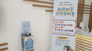 경주시 화랑마을, 전시관 스탬프랠리 이벤트 시행 