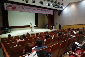 경주시, 청소년상담대학 운영 