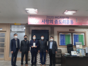 월성중. 경주정보(상업)고 총동창회 `사랑의 좀도리 운동` 성금 기탁
