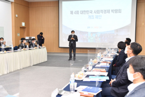 경주시 ‘2022년 제4회 대한민국 사회적경제 박람회’ 개최지 선정