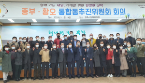 경주시, 중부· 황오 행정동 통합 행보 `순항`