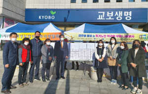 한국여성농업인 경주시연합회, 경주쌀 소비촉진 홍보