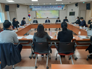 경주교육지원청, 학교지원센터 전면시행에 따른 협의회 개최